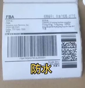 Thermal Sticker 500pcs 100*150 Waybill Sticker