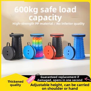 BEIANLANG | Portable Adjustable Lightweight Stool