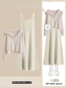 Early Autumn New Arrival Japanese Style Western Style Asymmetrical Short Sweater Ladies Classy Spaghetti Straps Knitted Dress Two-piece Set