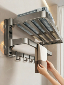 SHENYUAN | Suction Towel Rack Bathroom Storage Organizer