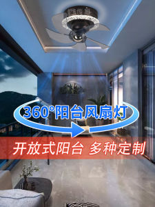 Balcony Entrance Fan Lamp Ultra-Thin Ceiling Fan Minimalist Modern Aisle Hallway Living Room Bedroom Lamp 110V Voltage