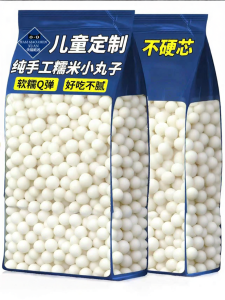 SHANSHENGWEI | Dessert Beverage Ingredient Wine Rice Dumpling