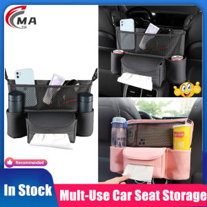 ⭐️【Chất lượng cao+Có sẵn hàng】⭐️MA Túi Treo Đựng Đồ Khe Ghế Xe Hơi Bằng Da Túi Lưới Đa Năng Hộp Đựng Khăn Giấy Phụ Kiện Nội Thất Xe Hơi
