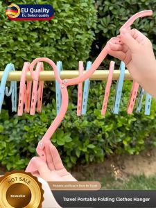MONLEYTA | Portable Magic Foldable Clothes Hanger Outdoor Travel Anti-Slip Drying Rack Multi-Function Clothesline Manleyta H0611132510