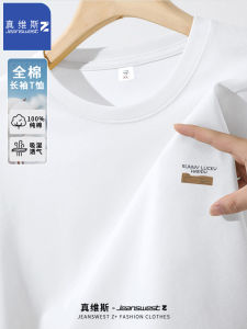 Áo Thun Cotton Nam Dài Tay Z+2025 Mùa Xuân Thu Phong Cách Thường Ngày in Họa Tiết Hoạt Hình Áo Lót Cotton Nguyên Chất