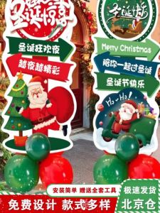 2025 New Christmas Decoration Welcome Sign Display Kt Board Christmas Tree Scene Atmosphere Festive Supplies Gifts