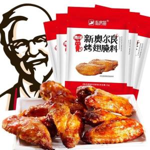 New Orleans Marinade 35g Chicken Wings Grilled Wings Barbecue Slightly Spicy Honey Marinade Grilled Fish Barbecue Seasoning Powder