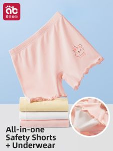 AIBEIDILA | Anti-Peep Girls Underwear Summer Thin Base Shorts