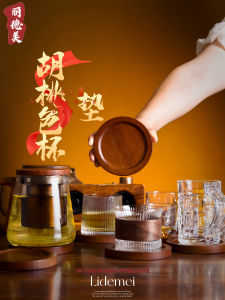 Heat Resistant Bamboo Tea Cup Mat Real Wood Multifunctional Home Use Tea Ceremony Accessories Base Pad round Shape Walnut Color