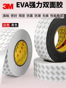3M Strong Double-Sided Sponge Tape White Foam Anti-Collision Waterproof Sealing Strip Anti-Slip Thick Shockproof Fixed Door Window Picture Frame Gap Sealing Noise Reduction Foam Shock Absorption Sponge Strip