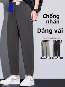 ROMON | Quần dài thường ngày bằng lụa băng mùa hè cho nam quần dài thẳng mỏng rộng rãi thoáng khí nhanh khô thời trang