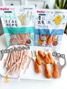Japanese Petio Pie Diao Dog Snack Corrugated Chicken Shredded Chicken Breast Dried Meat Pet Chicken Strip Snack