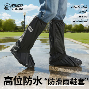 Waterproof Shoe Covers Thick High-Tube Mens Outdoor Cycling Rain Boots Anti-Slip Home Use Shoe Covers Spring Summer Autumn