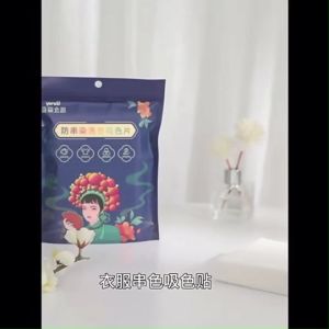 [4 FREE 1] Anti-Dyeing Laundry Sheets Anti-String Dyeing Paper Absorb Washed-out Color Protect Clothes防串色洗衣吸色片