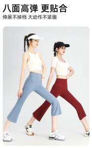 Quần Capri Thể Thao Yoga Mỏng Co Giãn Cao Cảm Giác Trần Khi Chạy Bộ Khi Tập Luyện Khi Khiêu Vũ Mùa Hè Cho Nữ