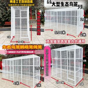 Luxury Large Eco-friendly Parrot Cage Cat Cage Villa Pigeon Breeding Coop Chicken Cage Universal Metal Rust-proof Painted