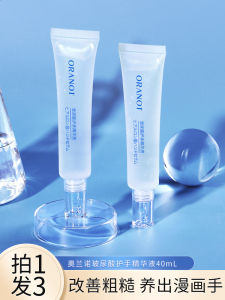 Kem Dưỡng Da Tay Hyaluronic Acid Dưỡng Ẩm Dưỡng Ẩm Chống Khô Chống Nứt Dưỡng Ẩm Cho Mọi Loại Da Kem Dưỡng Da Tay Dành Cho Nam Và Nữ