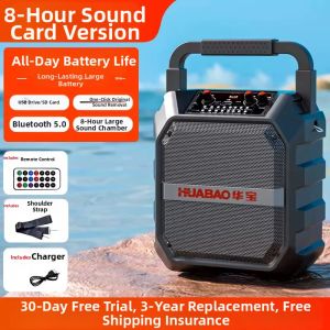 HUABAO | High Volume Portable Outdoor Speaker for Square Dancing and Karaoke
