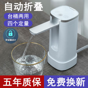 Automatic Pure Water Bucket Pump Drinking Water Machine Kitchen Tool Hydraulic Press Water Dispenser Household Essential
