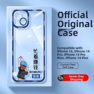 Pony | Full Protection Shockproof Clear Silicone iPhone 14 Series Case