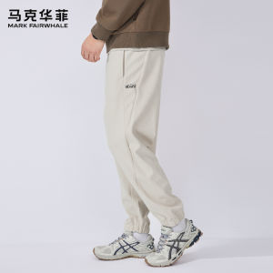 Mark Fairwhale | Stretchable Elastic Waist Cuffed Trousers