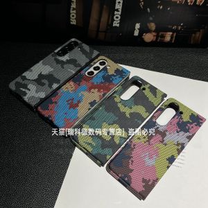 Ultra-Thin Camouflage Phone Case for Samsung ZFold6 Fold5 Flod3 Kevlar Pattern ZFlod4 Full Cover Protective Skin for Men
