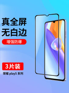 Miếng Dán Màn Hình Cường Lực Honor Play5T Fullscreen Clear Glass High Definition Anti Blue Light Shockproof for Honor Play5T pro