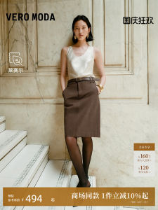 Vero Moda Brown Commuter High Waist A-Line Mini Skirt Casual Style Womens Fashion Autumn New Arrival 325316021