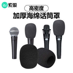 Sony Ericsson Microphone Cover Sponge Cover Thickened Non-Disposable Microphone Cover Anchor Wireless Microphone Mass Vendor KTV Sponge Microphone Cover Net Cover Night Show Windproof Anti-Spray Net Wheat Cover U-Shaped Microphone Cover Shatter-resistant 
