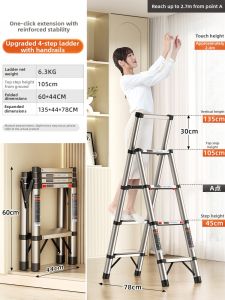 AOPENG | Multifunctional Foldable Thickened Aluminum Alloy A-Frame Ladder