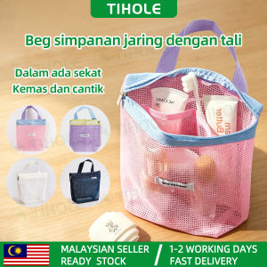 TIHOLE Portable Capacity Mesh Travel Organizer Bag Reusable Transparent Storage Breathable Hangable Foldable Nylon for Toiletries Cosmetic Gift