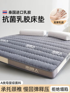Thickened Latex Memory Foam Mattress Soft Pad Cover Home Bedroom Dormitory Student Single Tatami Sponge Pad Comfortable Support