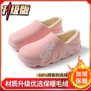 Home Waterproof Cotton Slippers Mens Winter Velvet Thermal Non-Slip Confinement Bag Heel Woolen Slipper Womens Outer Cotton Shoes
