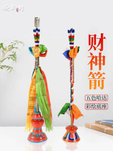 Ouest Home Decor Handmade Wisdom Banner Colorful Base Tibetan Buddhism Wealth God Arrow Eight Treasures Lucky Flag Chinese Style