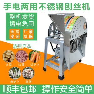 เครื่องสับเนื้อผักสำหรับเลี้ยงไก่และเป็ด อุปกรณ์ทำอาหารในครัว อุปกรณ์สับเนื้อผักแบบหลายฟังก์ชัน ชิ้นส่วนเครื่องมือ