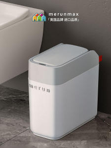 Smart Sensor Slide Cover Trash Can Electric High End Toilet Bathroom Home Use Long Cylinder Shape Plastic Garbage Can