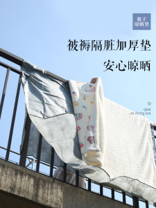 Foldable Quilt Drying Mat Dustproof Balcony Fence Cotton Quilt Sun Drying Pad Separate Dirt Proof Mat Quilt Airer Storage Organizer