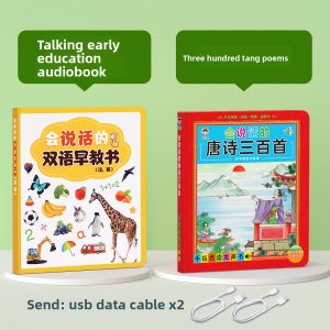 STARRY ARK | Educational Talking Book for Toddlers - Interactive Learning and Picture Recognition