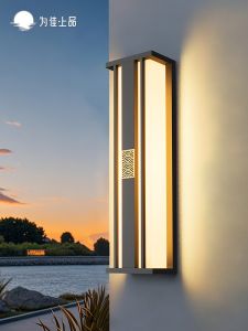 VINCAN | Waterproof Outdoor Solar or Electric Wall Light