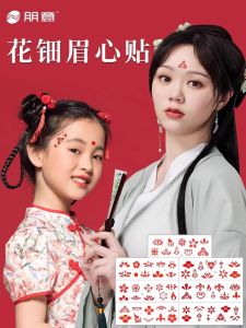 Classical Stage Makeup Tattoo Stickers Childrens Group Dance Eyelid Flower Decals Traditional Ethnic Style Decorative Paper