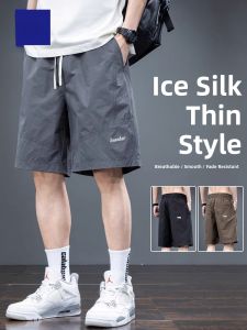 ROMON | Lormen Mens Summer Thin Ice Silk Loose Large Size Casual Sports Beach Five-Quarter Wide Leg Horse Pants Shorts