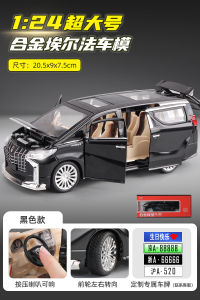 Kawei Super Large Boy Toy Car Model Toyota Alphard Alloy Business Vehicle Breadvan Collectible Simulation Diecast Model Car