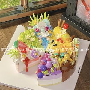 Adult Birthday Cake Building Blocks Valentines Day Gift Intelligence Assembly Toy Sweet Dessert Theme for Boys And Girls