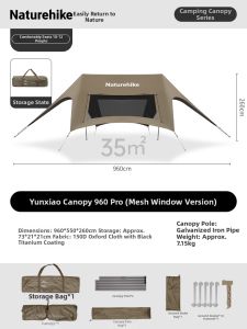 NatureHike | Windproof Rope Free UV Protection Panoramic Mesh Camping Tarp