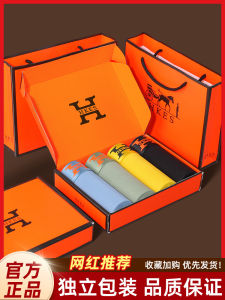 H Magnet Modal Men Underwear Seamless Boxer Shorts Trendy Unique Boys Boxer Shorts Gift Box