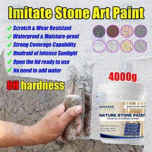 4KG Imitates Stone Paint Art Paint Colored Sand Wall Paint Epoxy Waterproof Wear-resistant Artistic Paint Real Stone Paint Indoor Outdoor Coating Rough