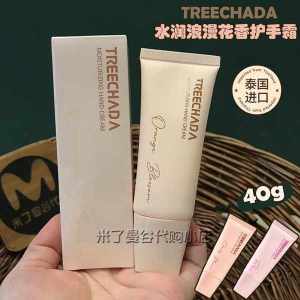 Thailand TREECHADA Moisturizing Romantic Flower Hand Cream 40g Moisturizing Cherry Blossom Rose Orange Blossom Lasting Fragrance