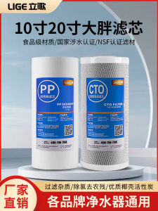 Whole House Pre-Filter Water Purifier Blue Bottle Fat PP Cotton Activated Carbon CTO Filter Bar Large 10 Inch 20 Inch Kitchen Appliance