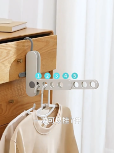 【SG】✨Travel Foldable Hanger Portable Seven-Hole Drying Rack Travel Business Trip Hotel Multifunctional Clothes Hanger