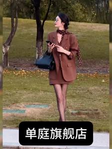 DANTING | Elegant Dignified Stylish Fall Three-Piece Set Suit Vest and Skirt